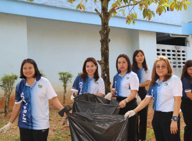 วันที่ 1 เมษายน 2569 สำนักงานสหกรณ์จังหวัดกระบี่ ... พารามิเตอร์รูปภาพ 26